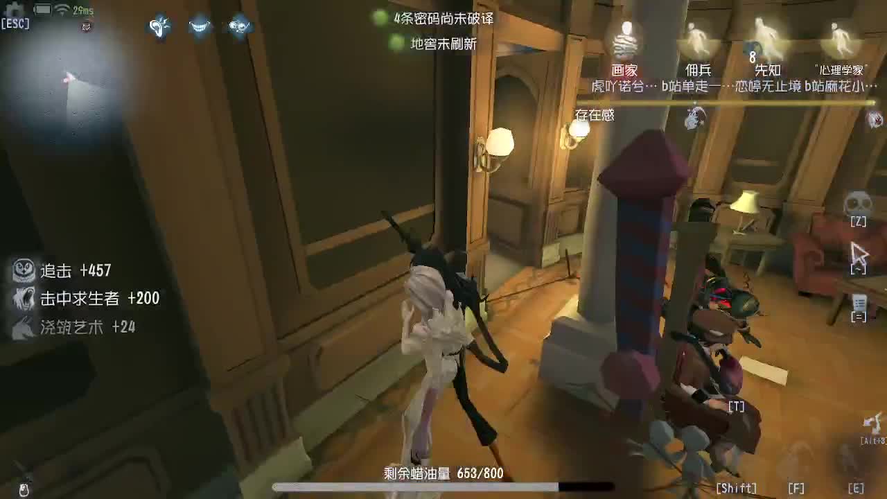 新人主播求关注 第2段