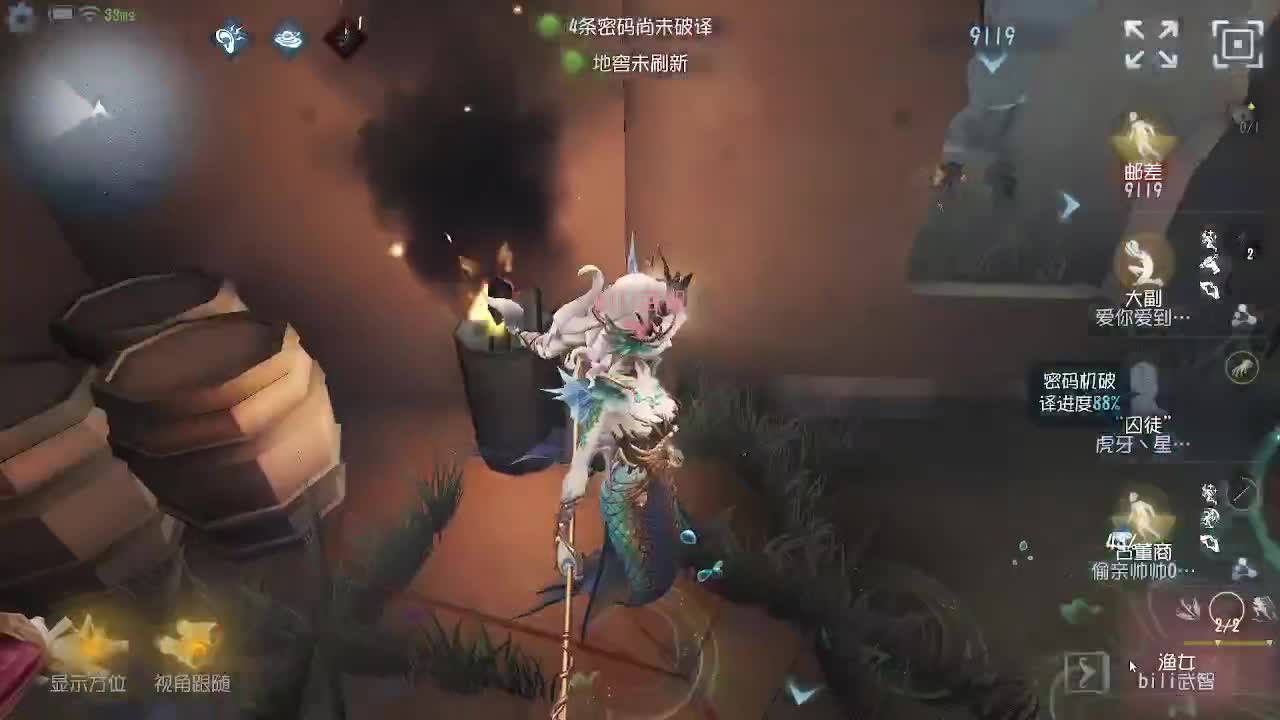 新人主播求关注 第5段