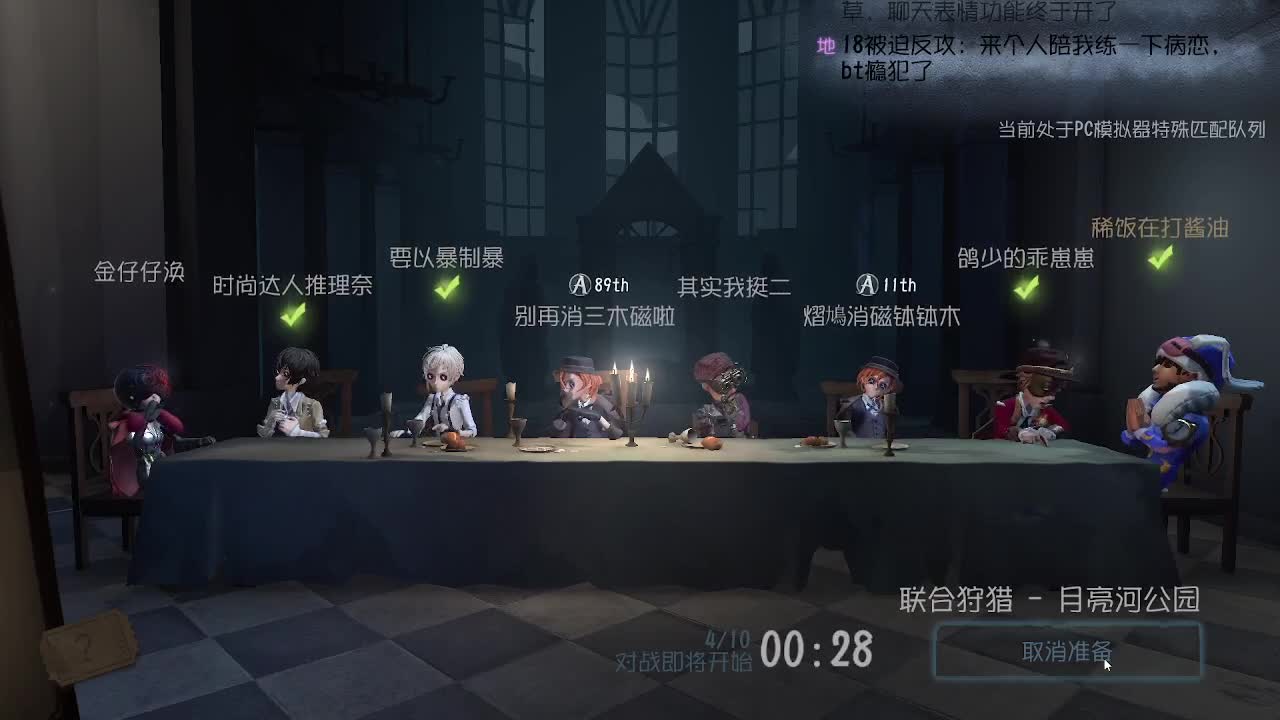 新人主播求关注 第6段