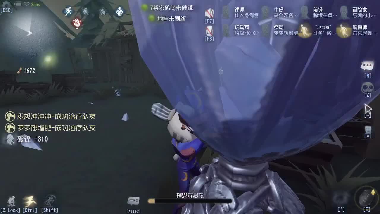 新人主播求关注 第8段
