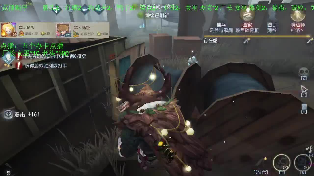 新人主播求关注 第11段