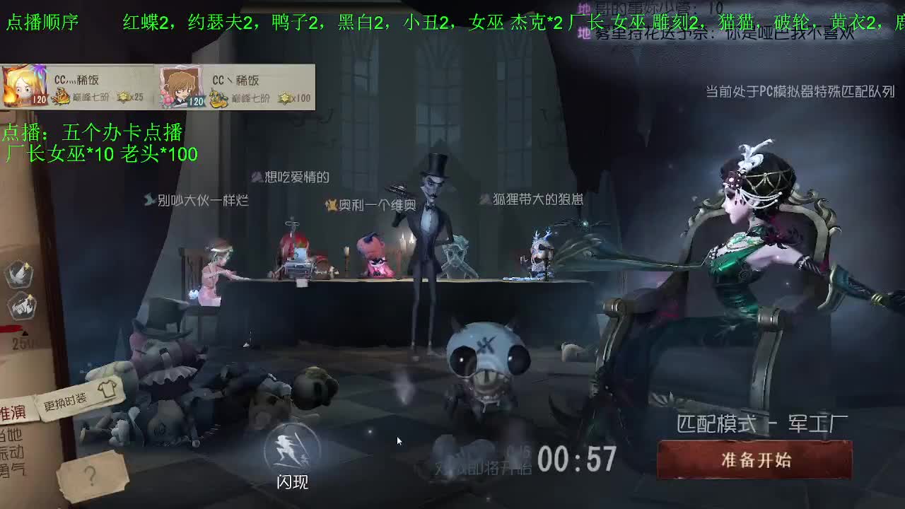 新人主播求关注 第12段