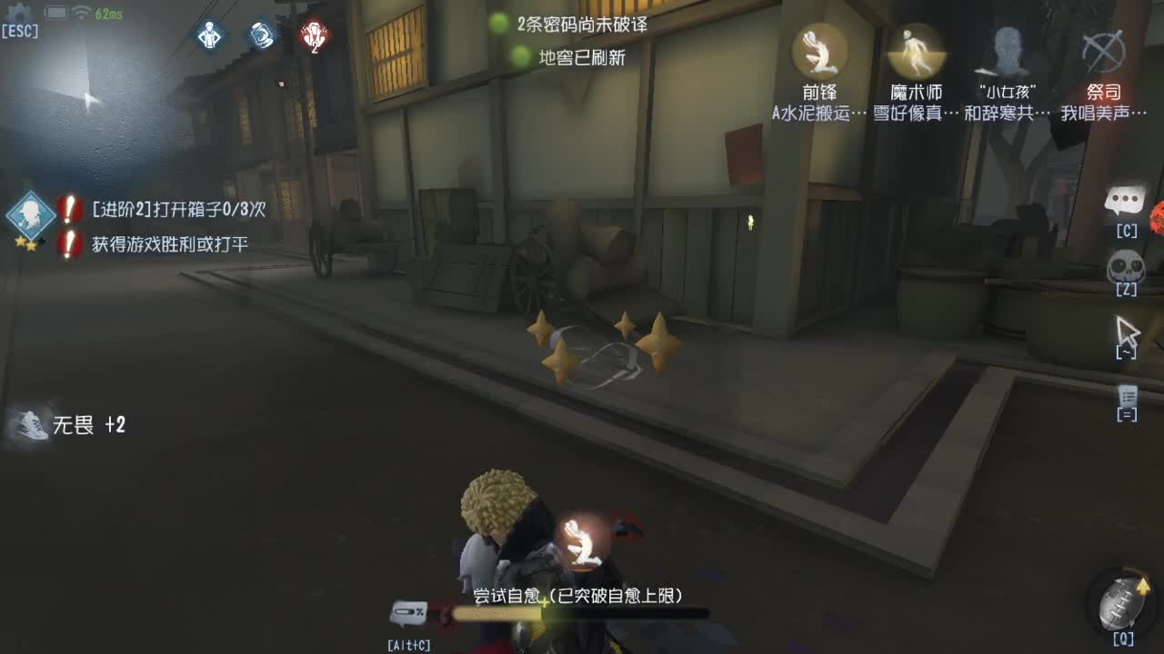 今天也是努力的一天 第1段
