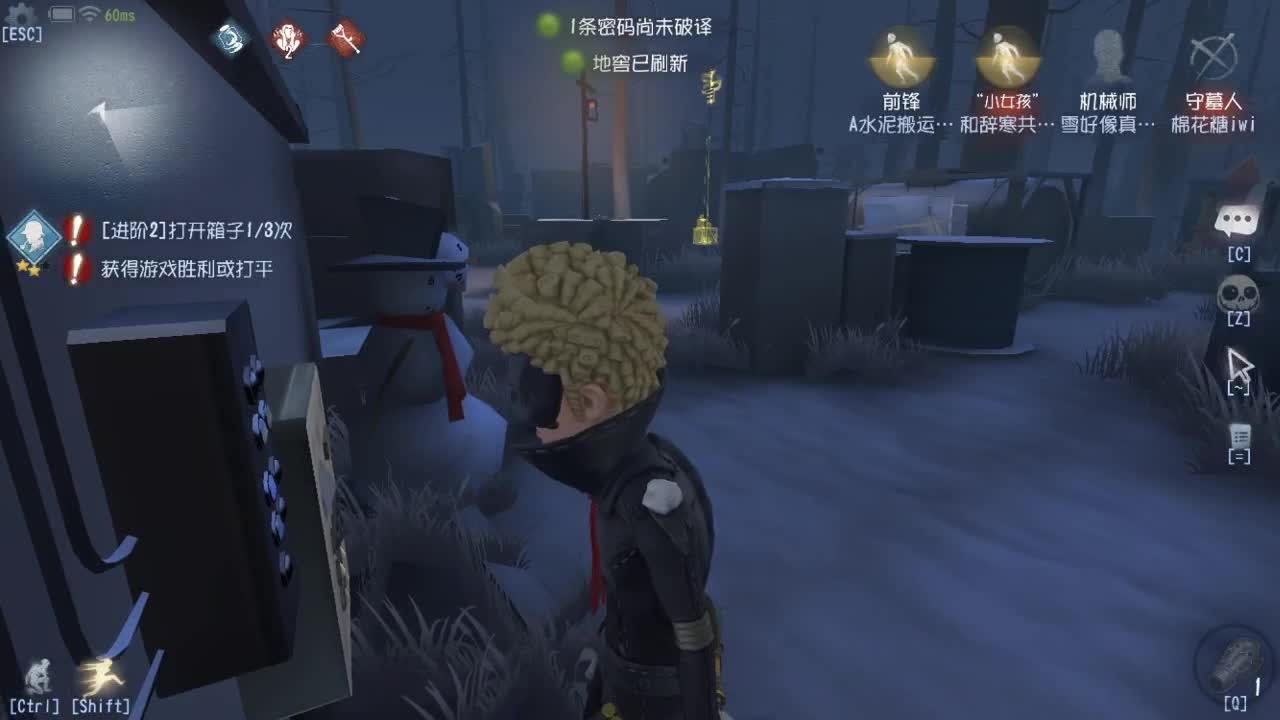 今天也是努力的一天 第2段