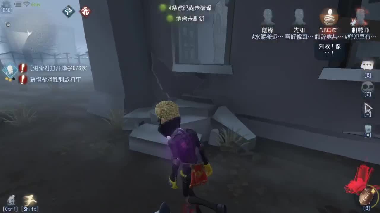 今天也是努力的一天 第4段