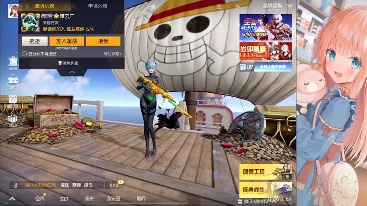 游戏滴滴 第1段