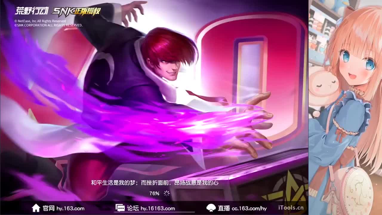 游戏滴滴 第5段