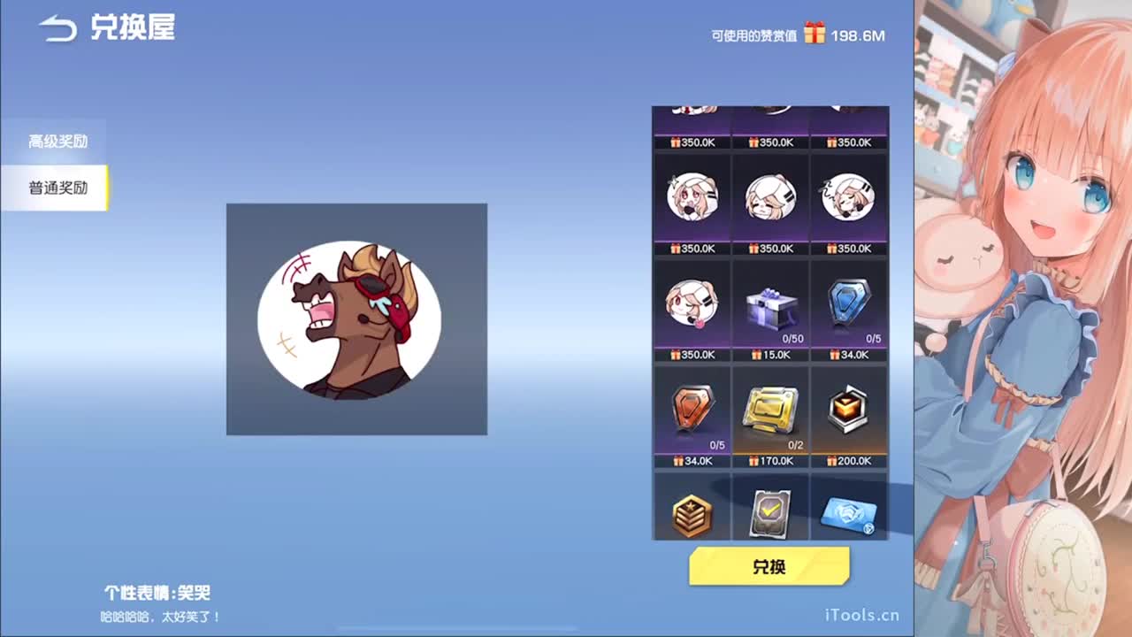 游戏滴滴 第11段