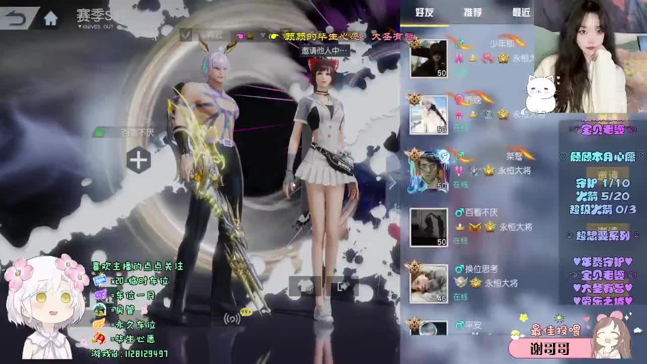 无惧得失 自由到底 第3段