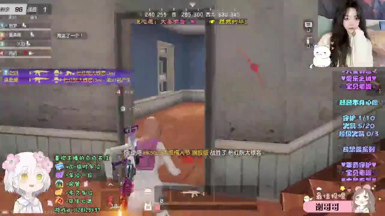 无惧得失 自由到底 第4段