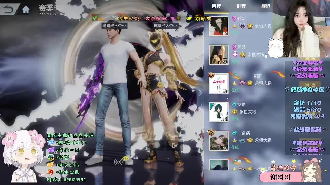 无惧得失 自由到底 第7段