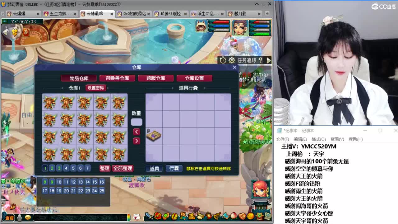 浩文 剑会上课 第1段