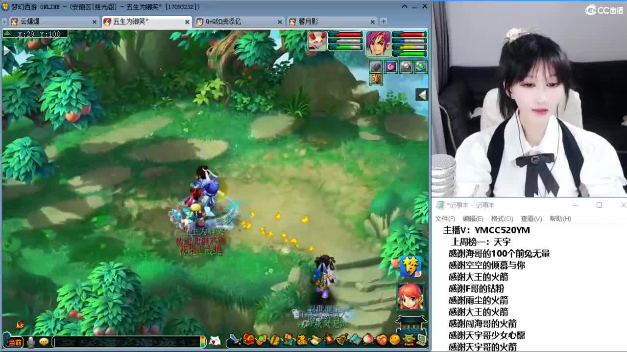 浩文 剑会上课 第2段