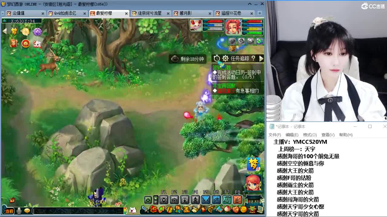 浩文 剑会上课 第3段