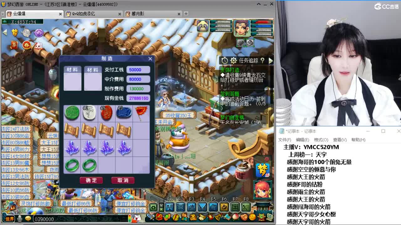 浩文 剑会上课 第4段