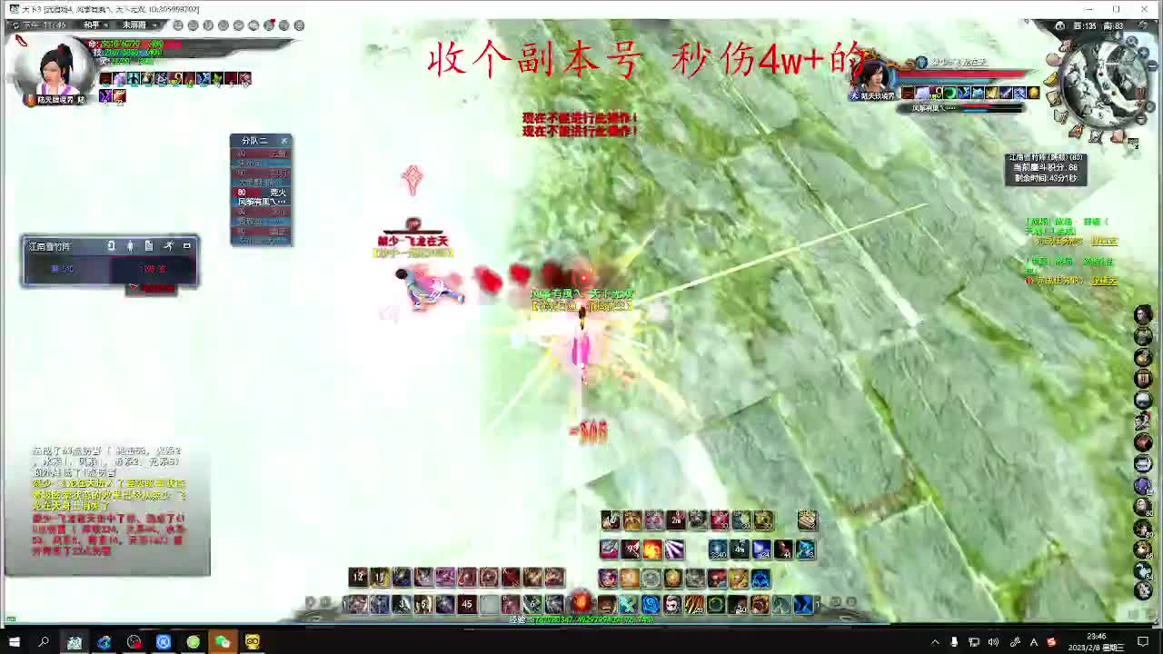 新春快乐。 第5段