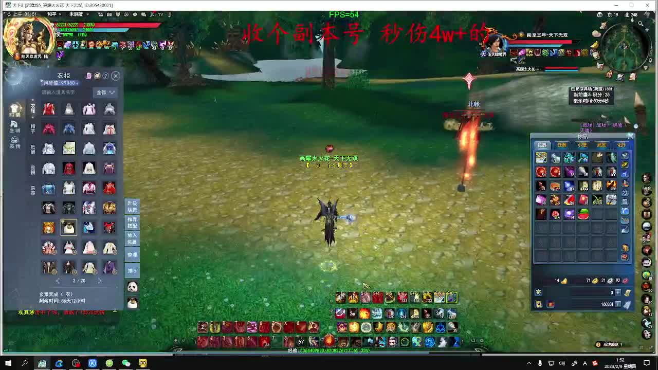 新春快乐。 第9段