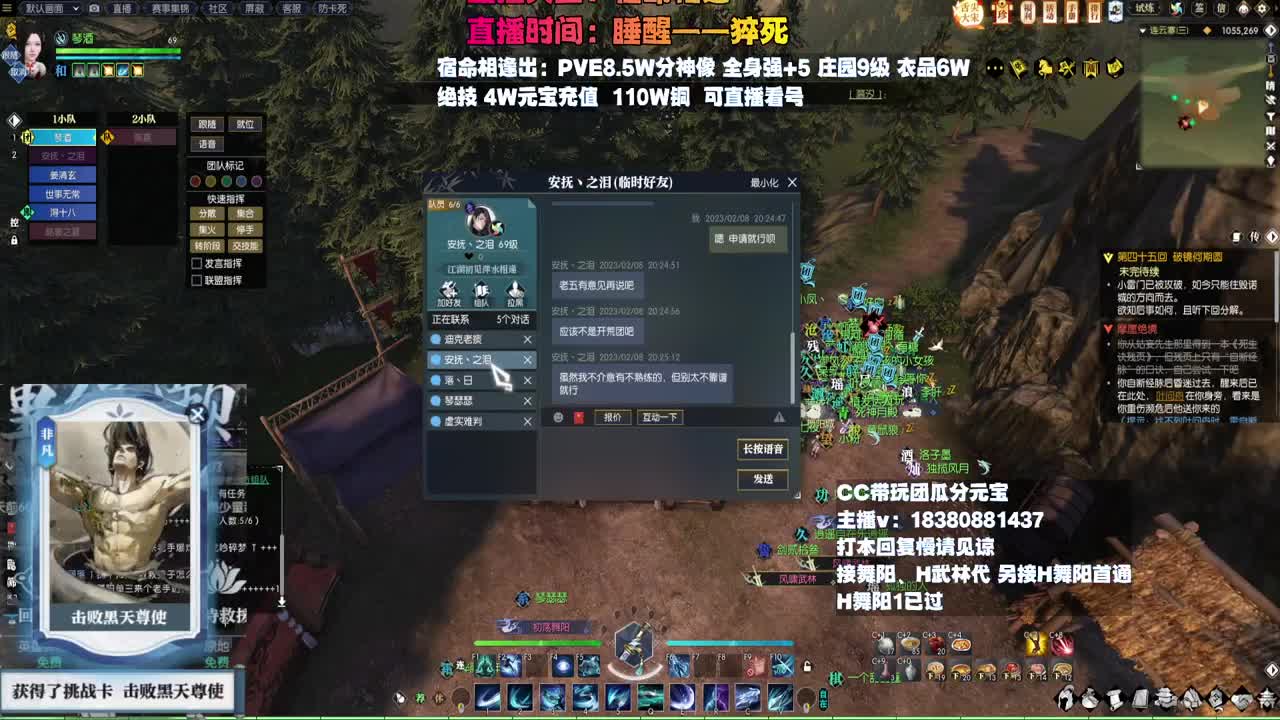 H舞阳 第1段