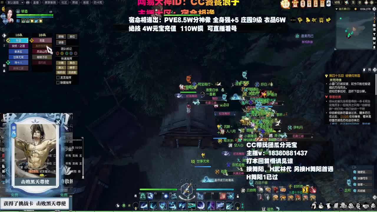 H舞阳 第2段