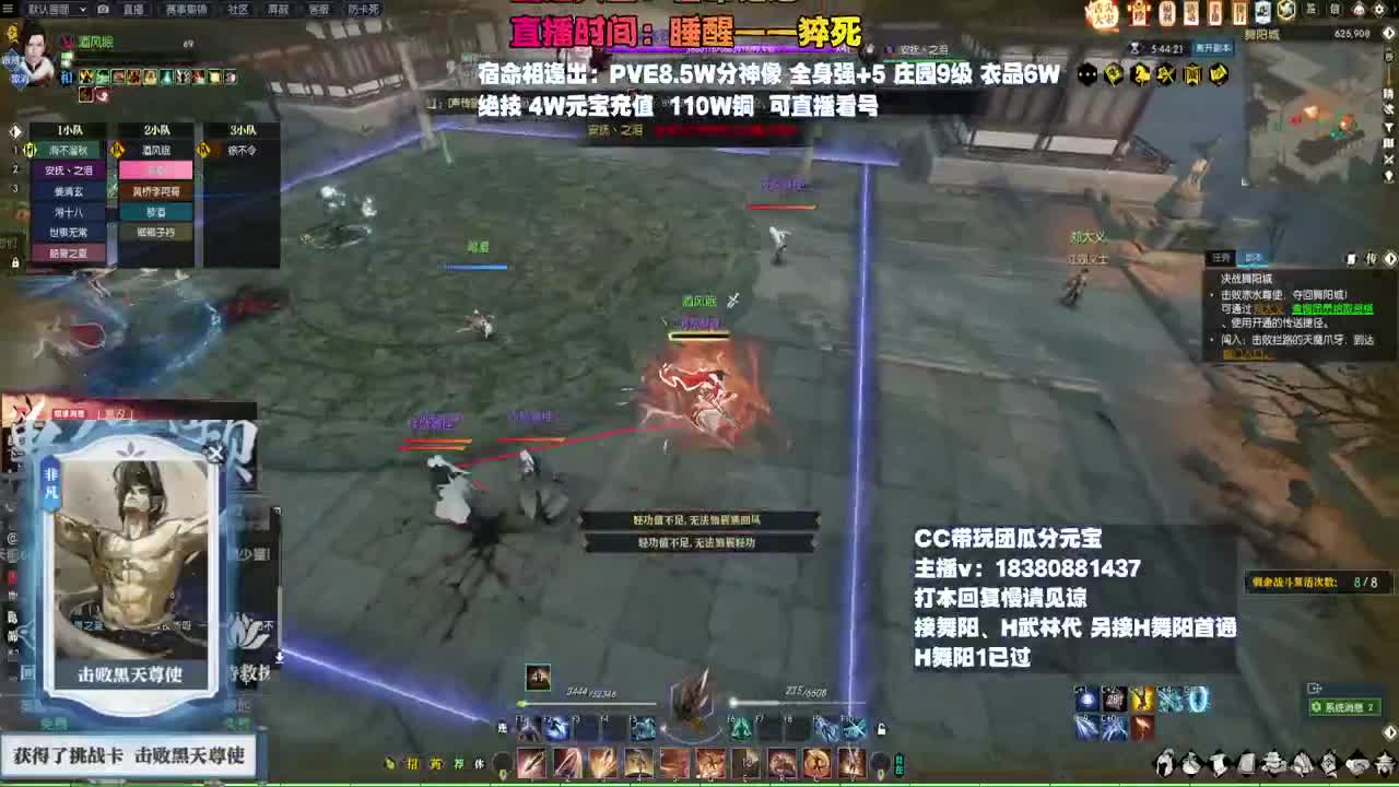 H舞阳 第3段