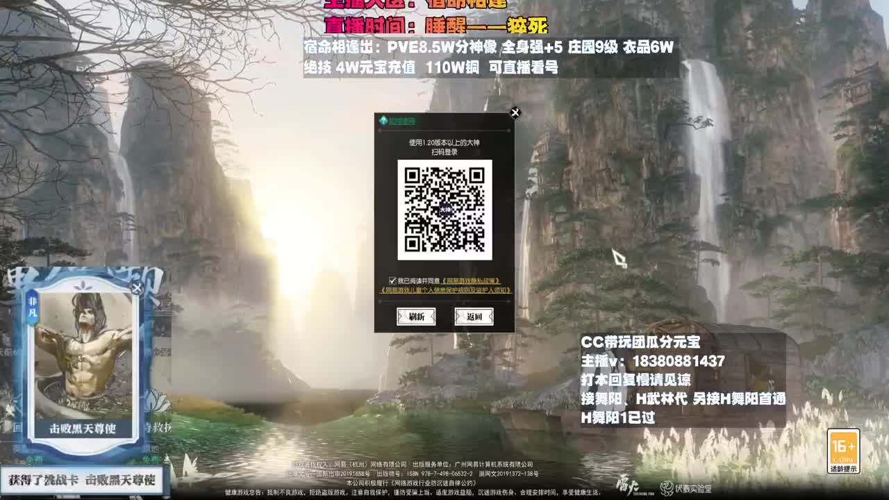 H舞阳 第4段