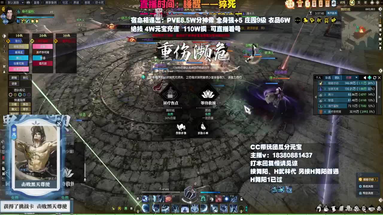 H舞阳 第6段