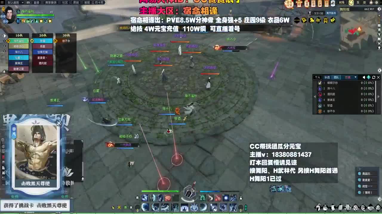 H舞阳 第7段