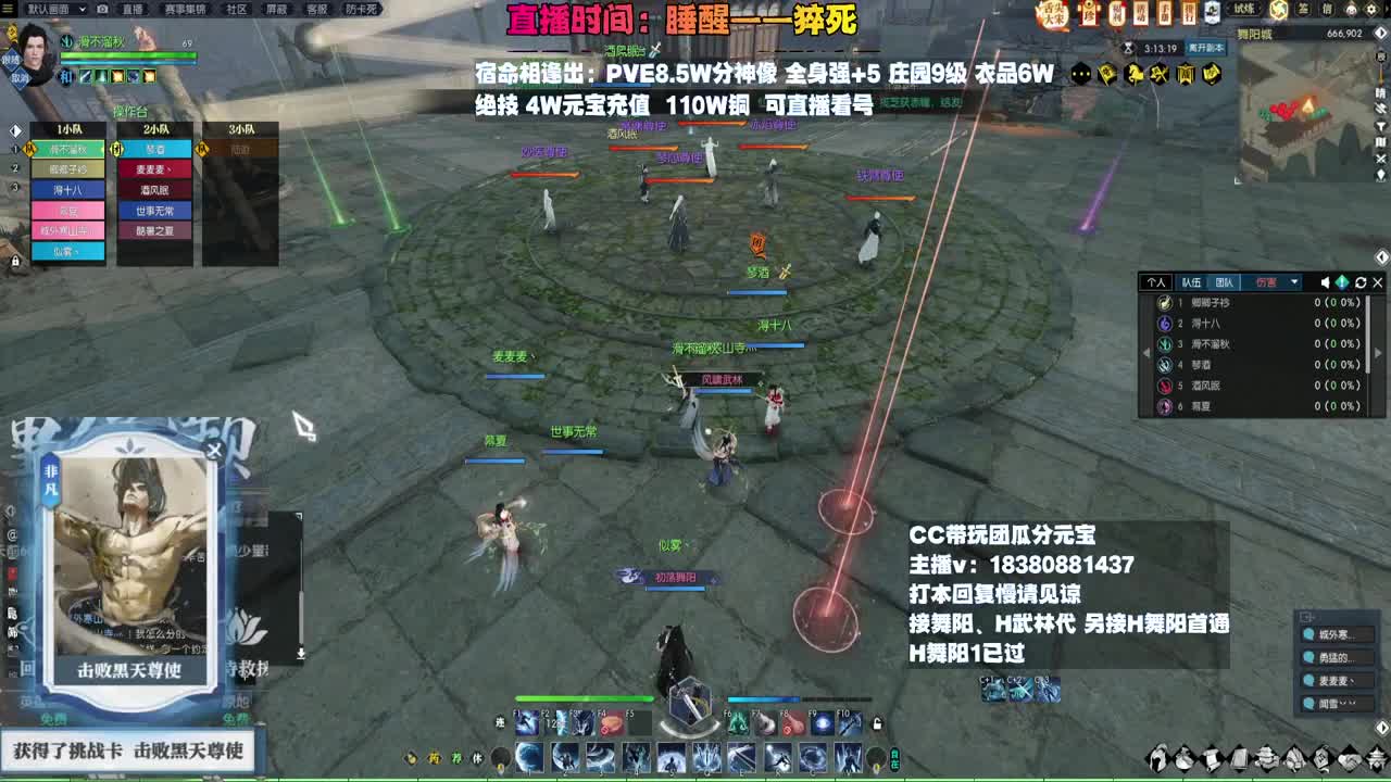 H舞阳 第8段