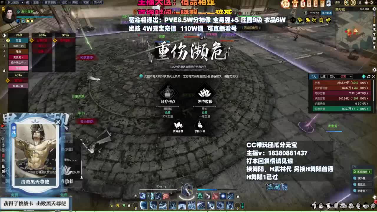 H舞阳 第9段