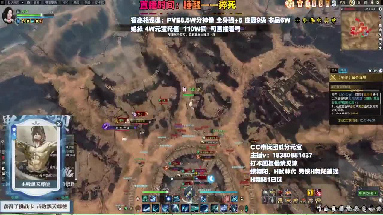 H舞阳 第11段