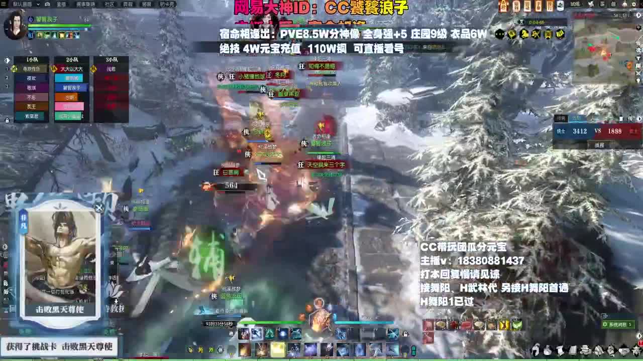 H舞阳 第12段
