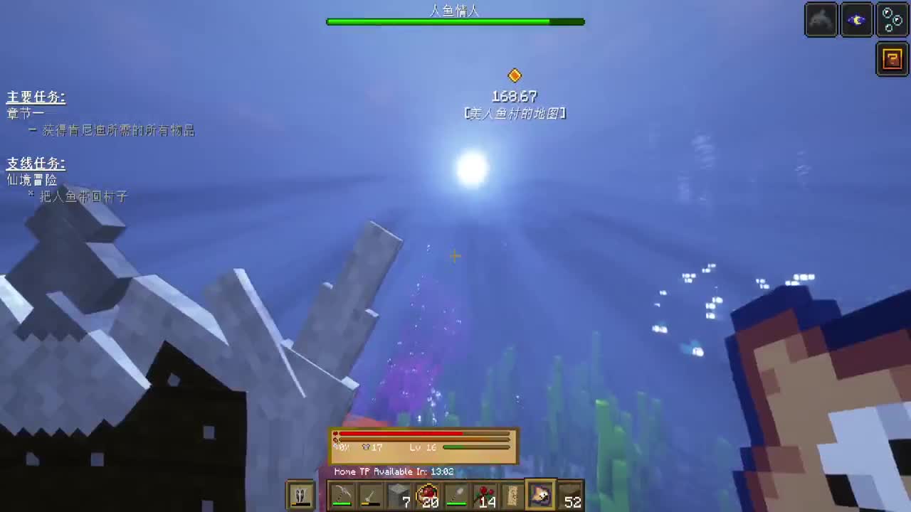 看看大神操作 第2段