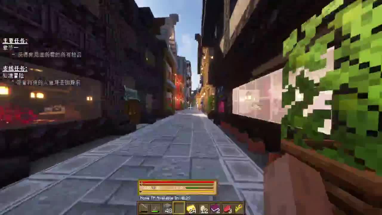 看看大神操作 第5段