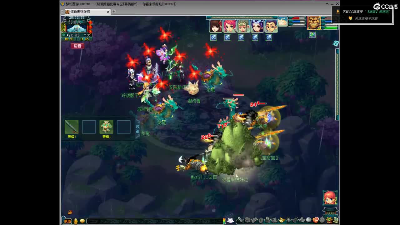 日常任务 第4段