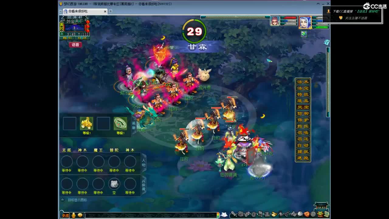 日常任务 第8段