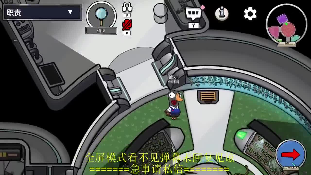 开摆 第1段