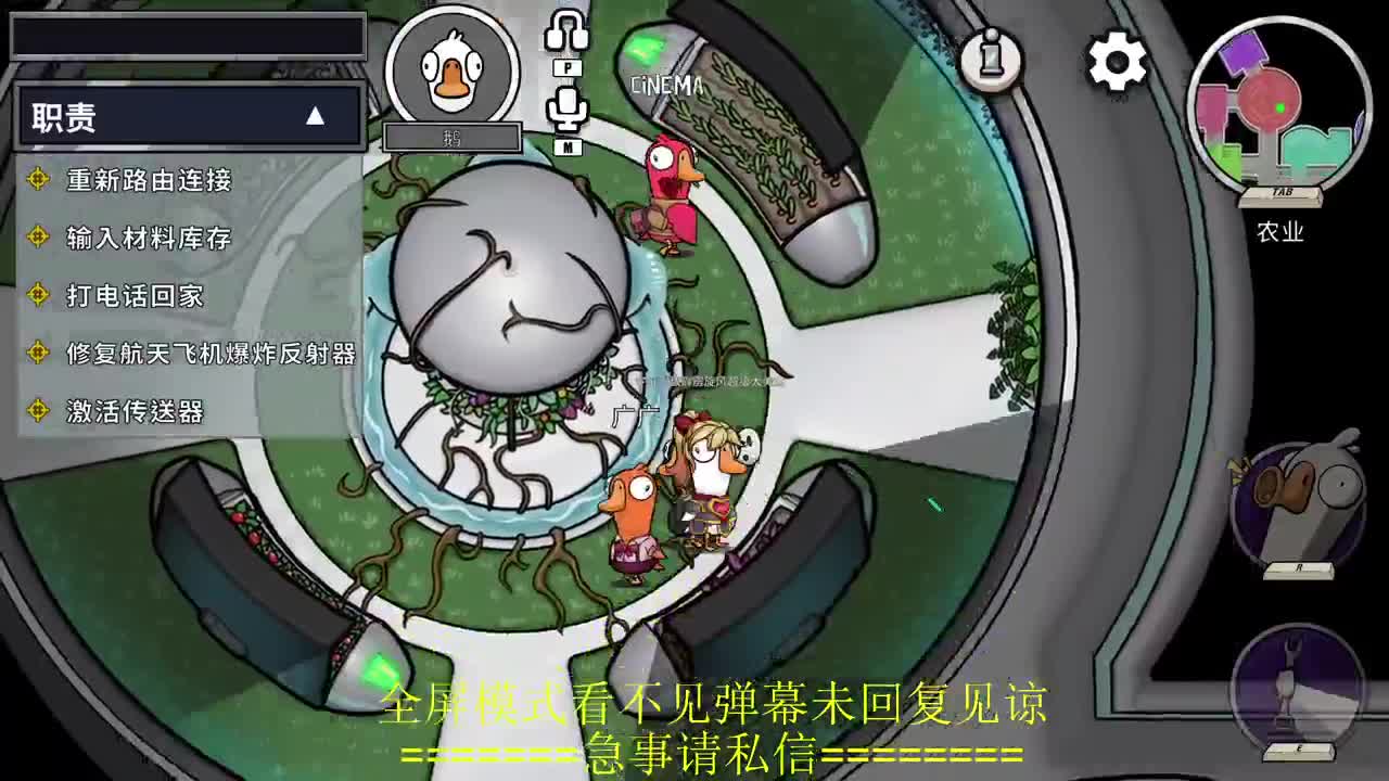 开摆 第2段