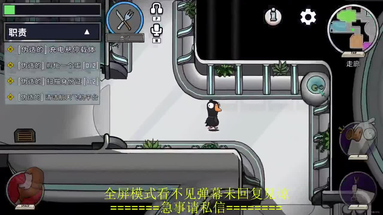 开摆 第4段
