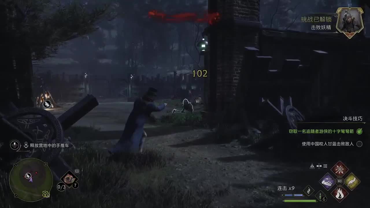 【肯尼】魔杖霍霍向皮革 第6段