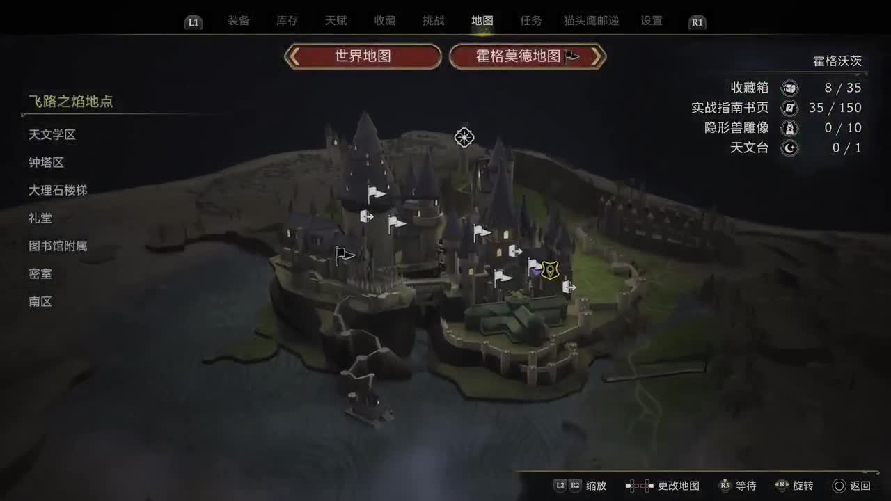 【肯尼】魔杖霍霍向皮革 第9段