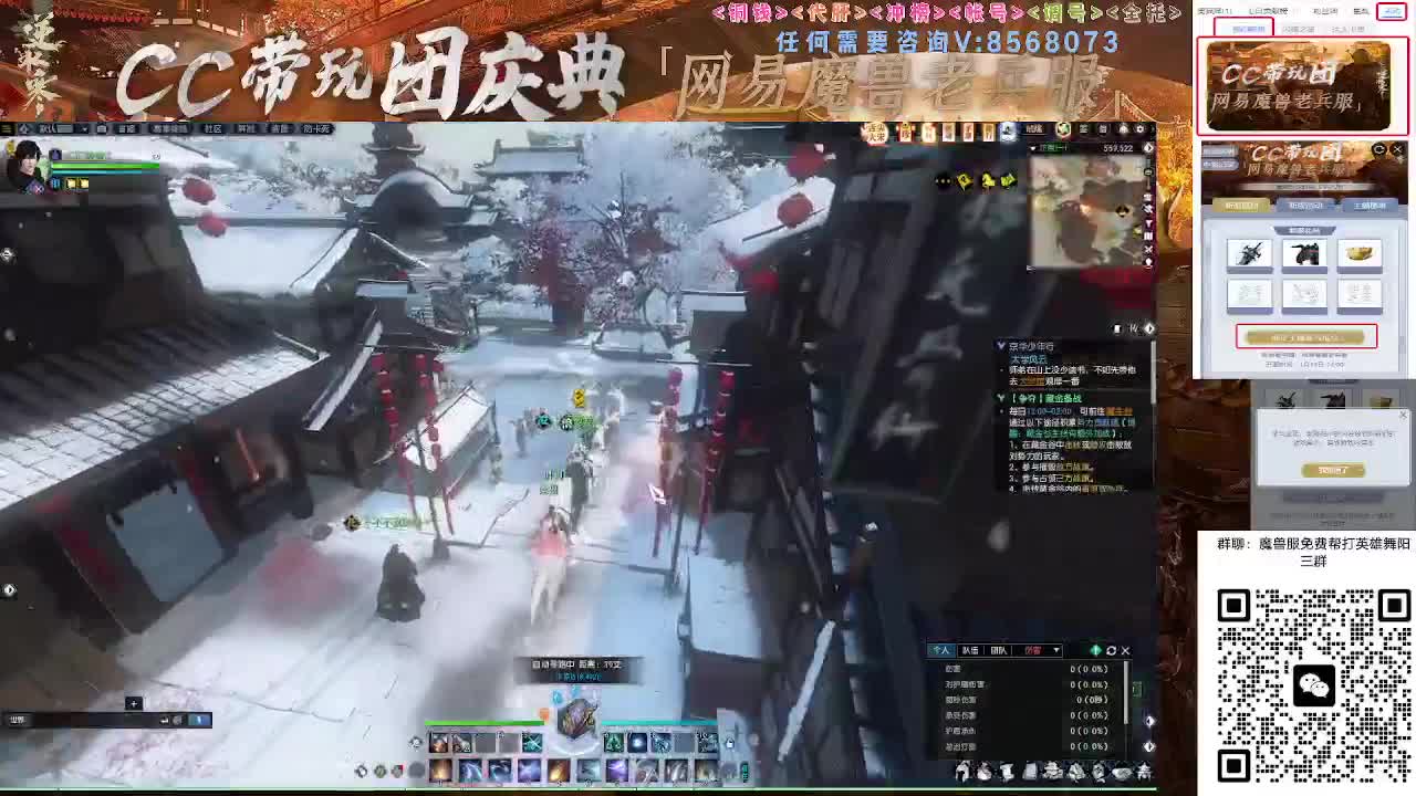 魔兽服帮打英雄舞阳城 第2段