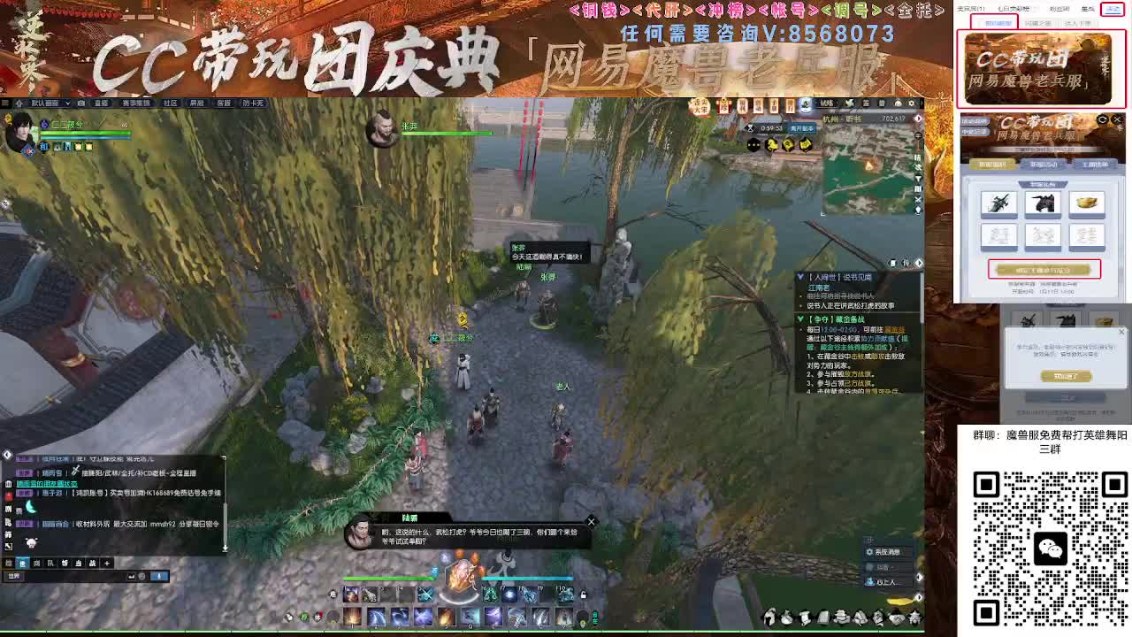 魔兽服帮打英雄舞阳城 第4段