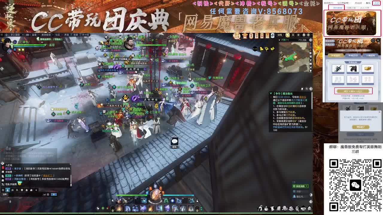 魔兽服帮打英雄舞阳城 第5段