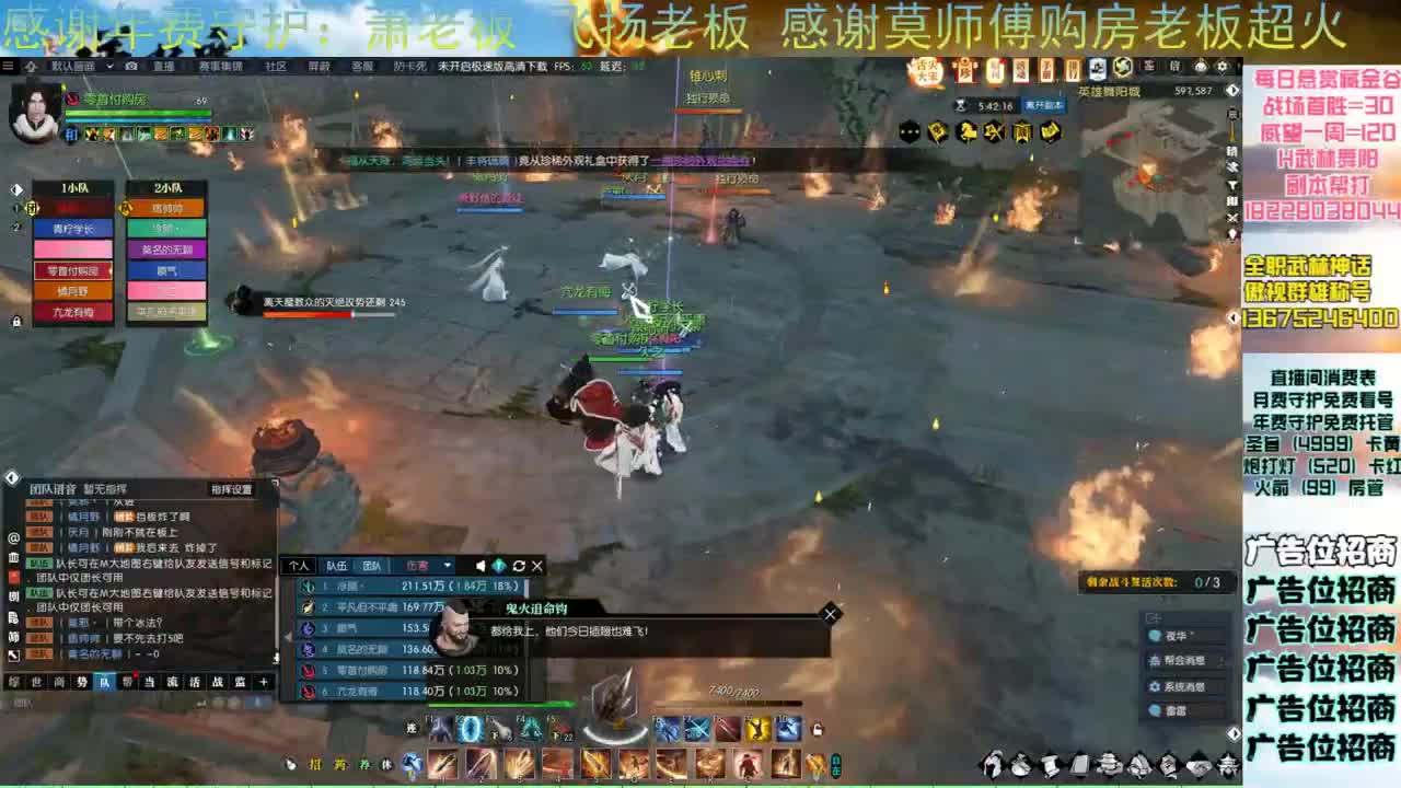 H舞阳开荒 第1段