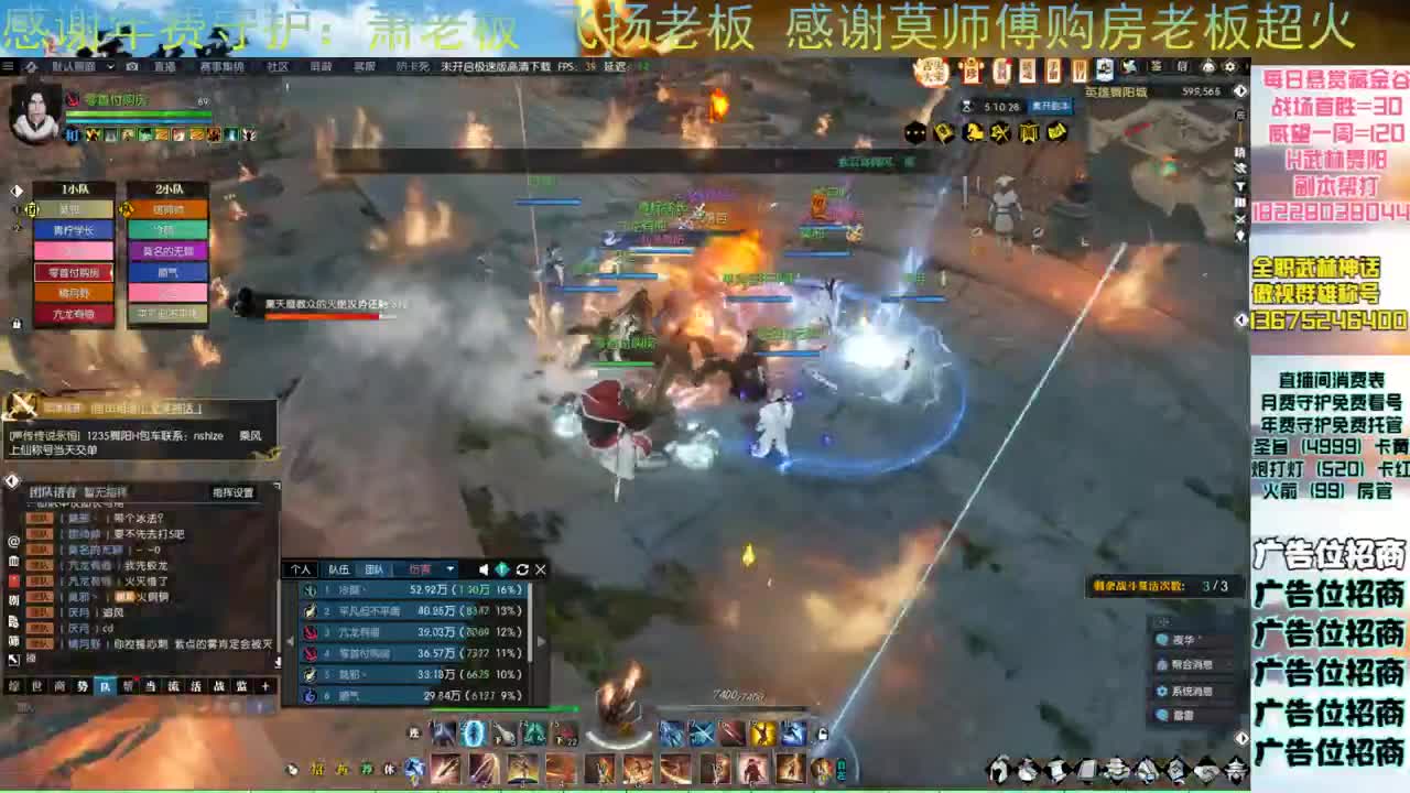 H舞阳开荒 第2段