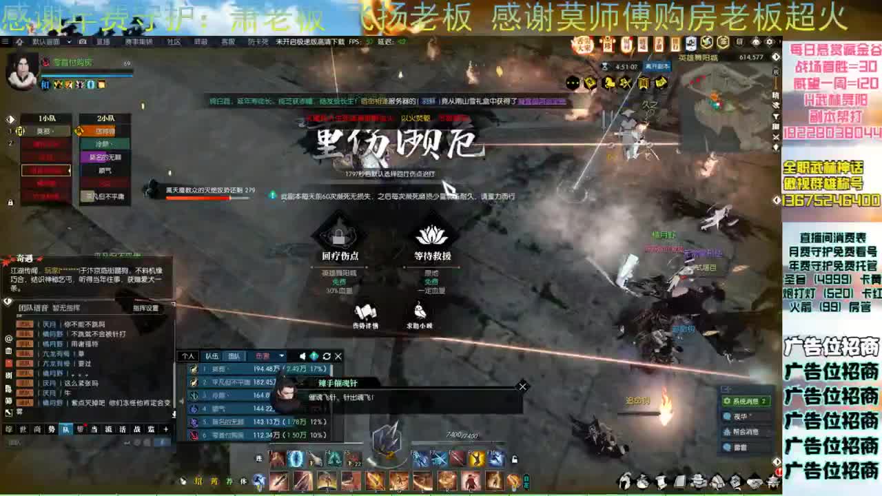 H舞阳开荒 第3段