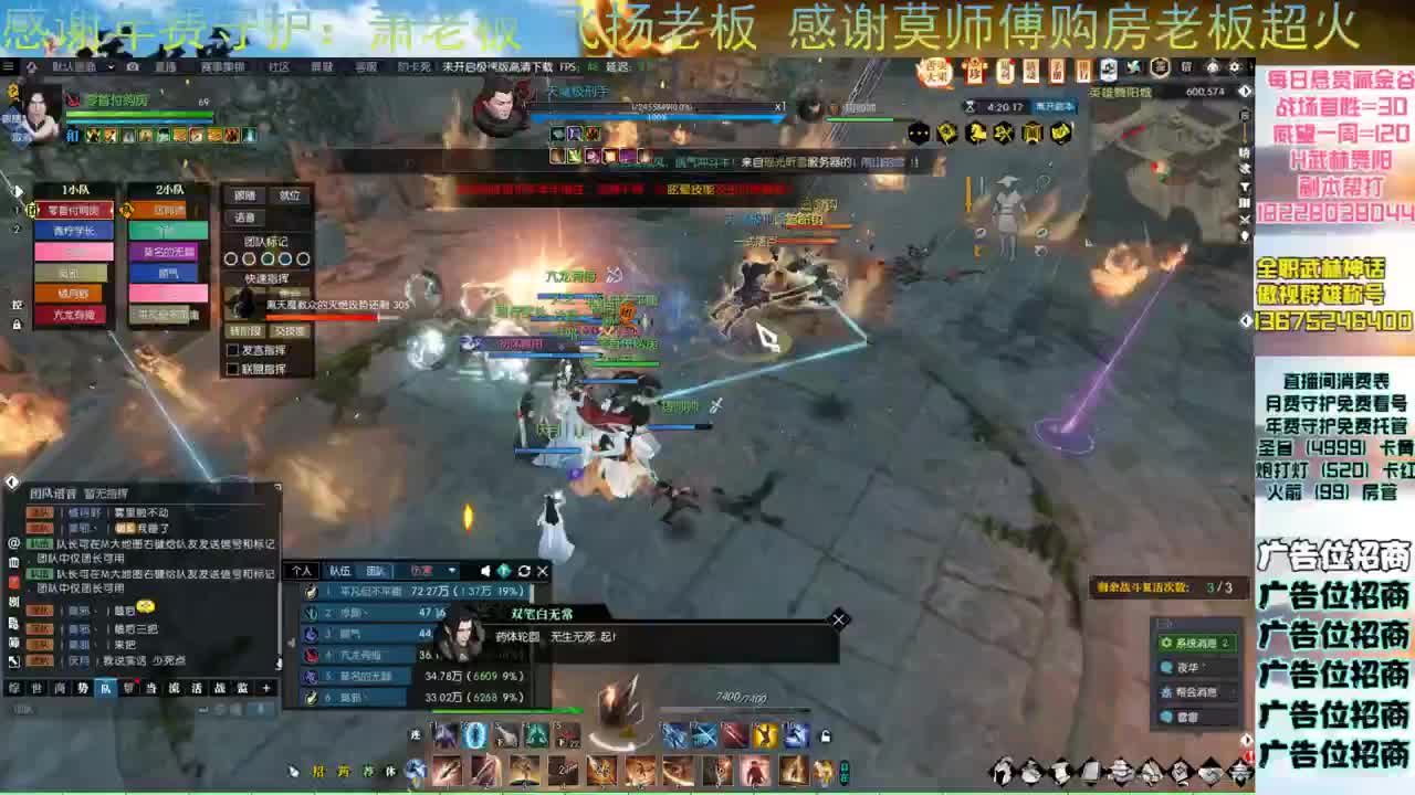 H舞阳开荒 第4段