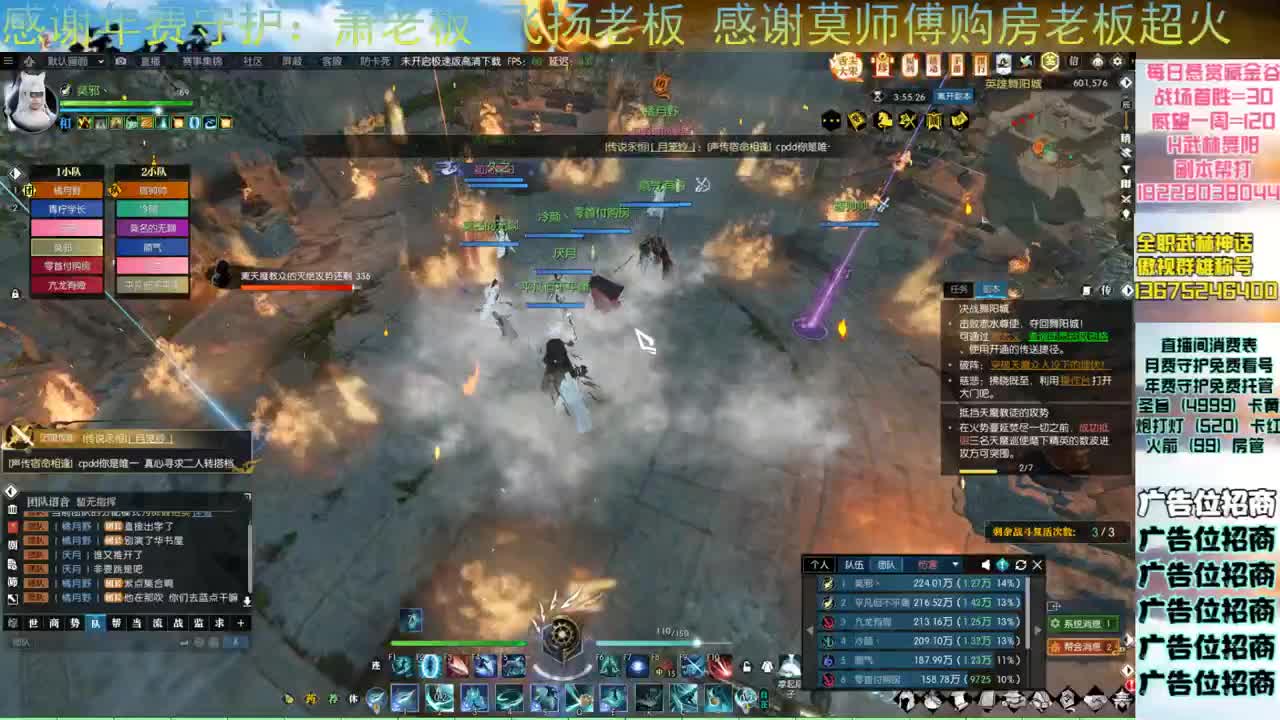 H舞阳开荒 第5段