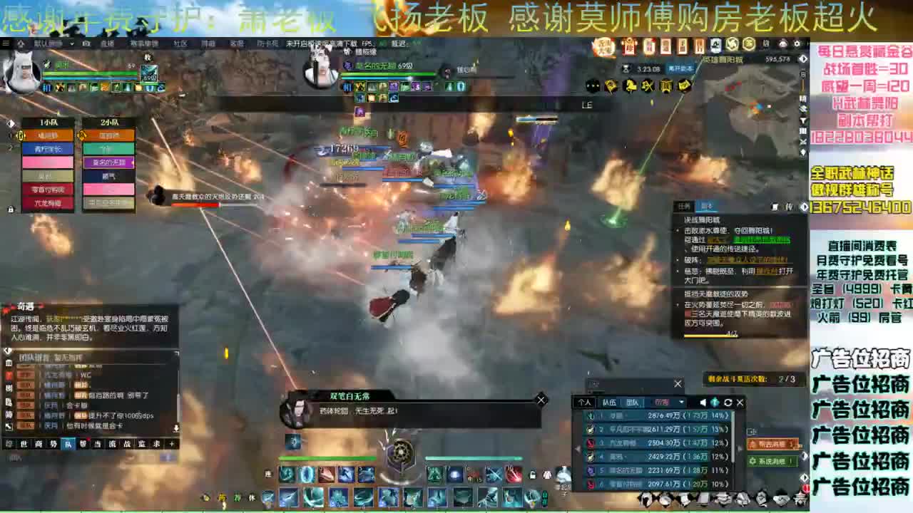 H舞阳开荒 第6段