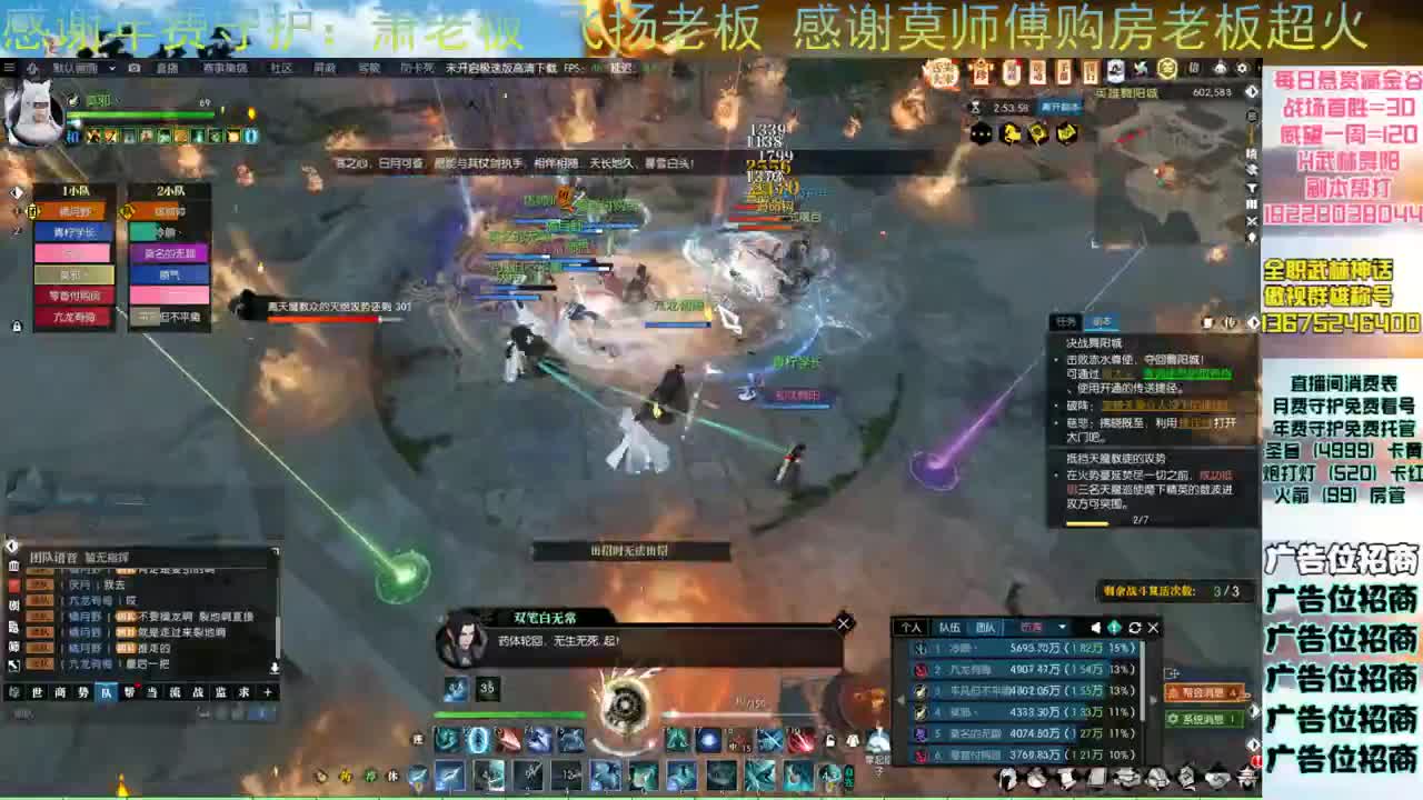 H舞阳开荒 第7段